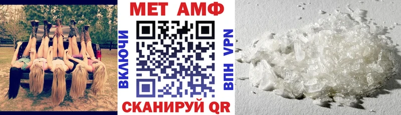 АМФЕТАМИН 97%  Гусев 