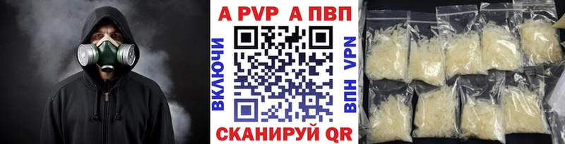 цены   Гусев  Альфа ПВП крисы CK 