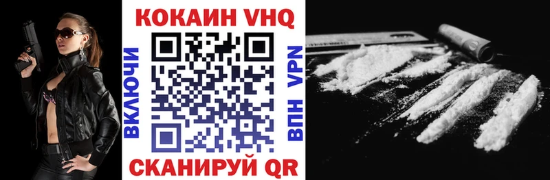 Cocaine 98%  blacksprut рабочий сайт  Гусев 