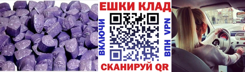 Экстази DUBAI  mega ССЫЛКА  Гусев 