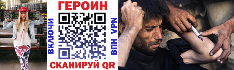 ГЕРОИН гречка  гидра ссылки  Гусев 