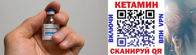 Кетамин ketamine  Гусев 