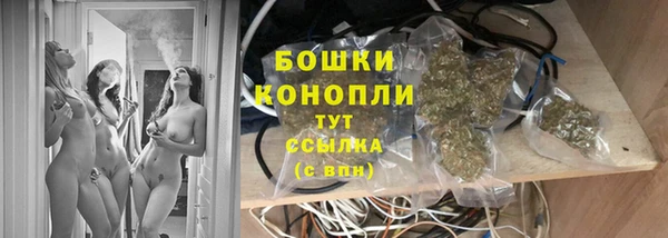 мефедрон мука Богданович