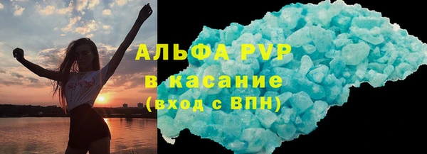 герыч Богородицк