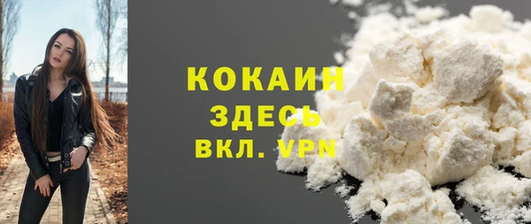 мефедрон мука Богданович