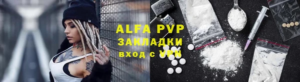 мефедрон мука Богданович