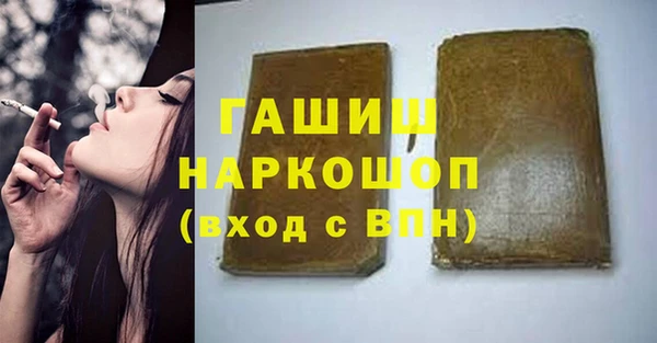 мефедрон мука Богданович