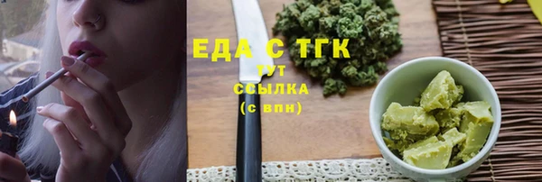 герыч Богородицк