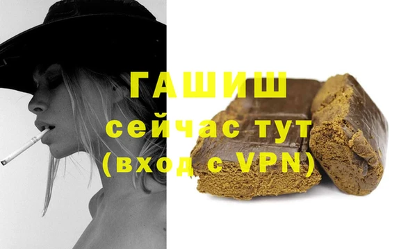мефедрон мука Богданович