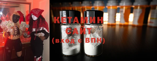 герыч Богородицк