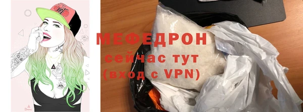 мефедрон мука Богданович