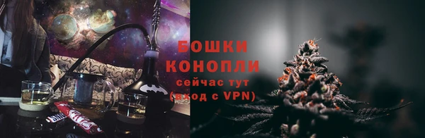 мефедрон мука Богданович