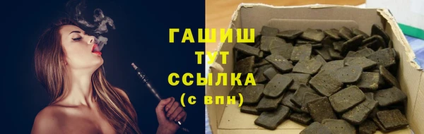 герыч Богородицк