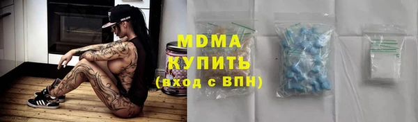 мефедрон мука Богданович