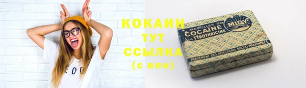 герыч Белокуриха