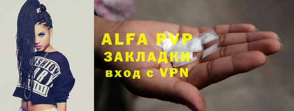 мефедрон Беломорск