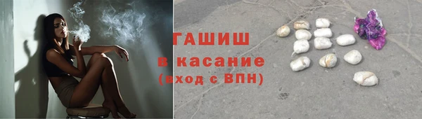 герыч Богородицк