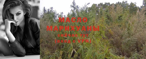 мефедрон мука Богданович