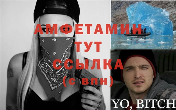 герыч Богородицк