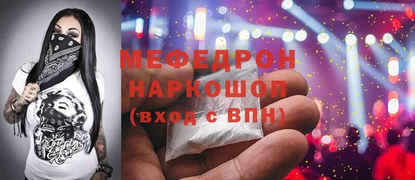 герыч Богородицк