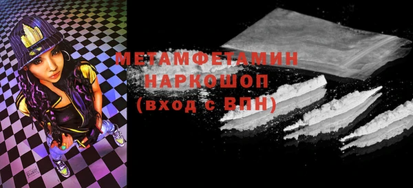 мефедрон мука Богданович