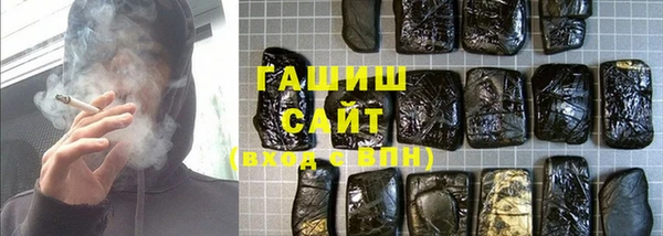 герыч Богородицк