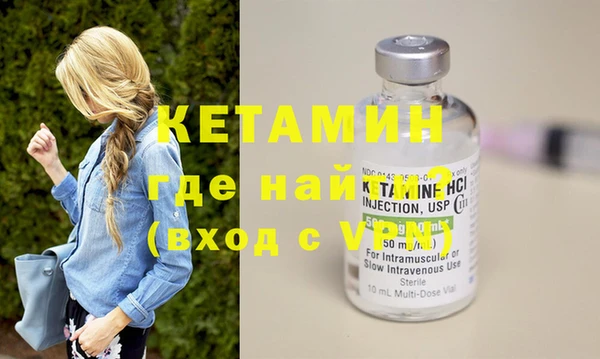 мефедрон мука Богданович