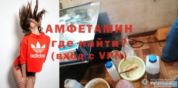 герыч Богородицк