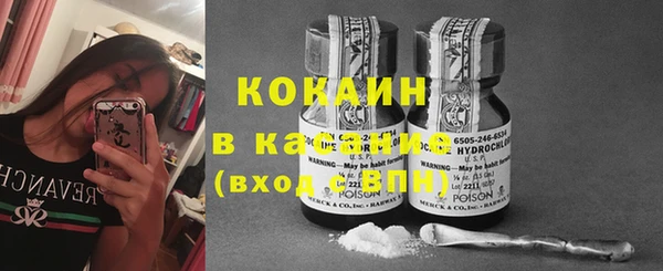 мефедрон мука Богданович