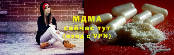 амф Богородск