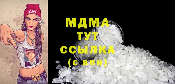 мефедрон мука Богданович