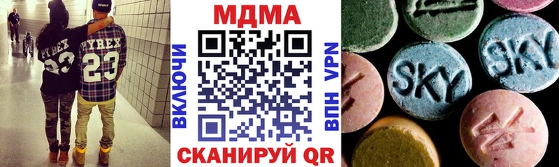 МДМА молли  наркота  hydra вход  Гусев 