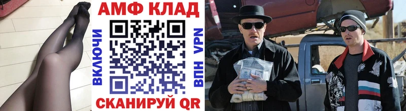МЕТАМФЕТАМИН Декстрометамфетамин 99.9%  что такое наркотик  Гусев 