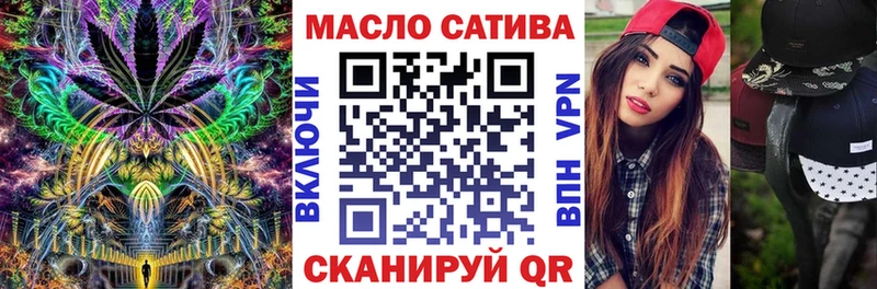 где купить наркоту  Гусев  Дистиллят ТГК гашишное масло 